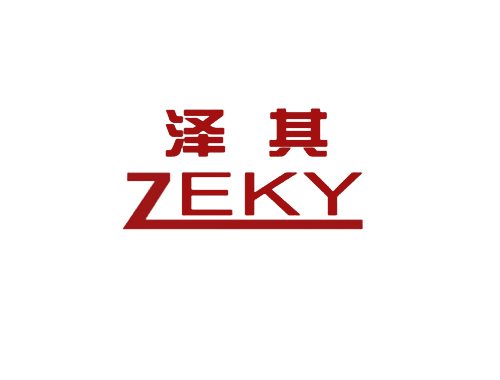 泽其 ZEKY