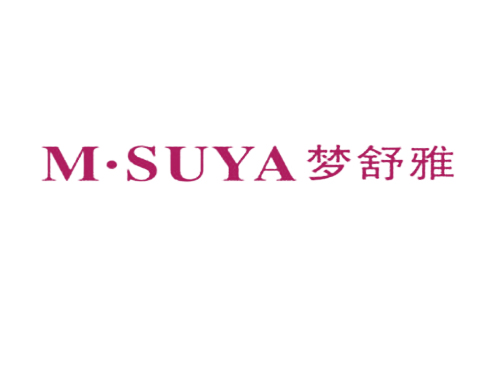 梦舒雅 M&middot;SUYA