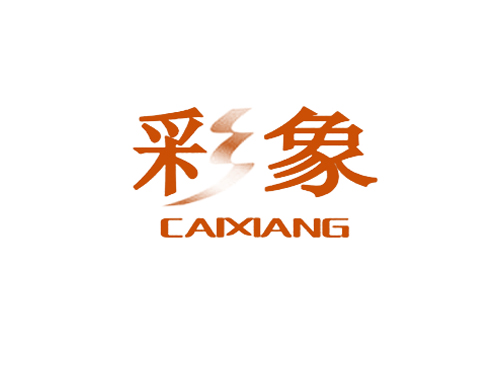 彩象