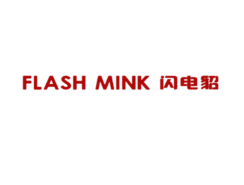 闪电貂 FLASH MINK