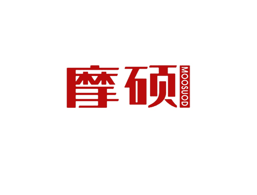 摩硕 MOOSUOD