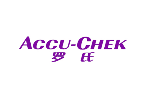 罗氏 ACCU-CHEK