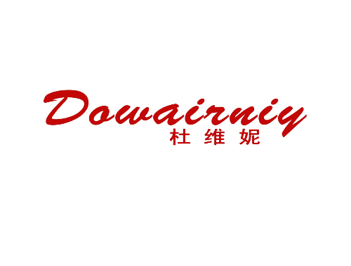 杜维妮 DOWAIRNIY