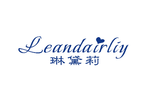 琳黛莉 LEANDAIRLIY