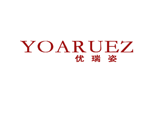 优瑞姿 YOARUEZ