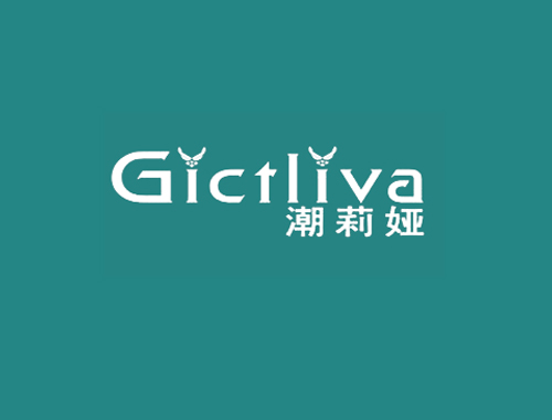 潮莉娅 GICTLIVA