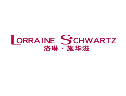 洛琳&middot;施华滋 LORRAINE SCHWARTZ