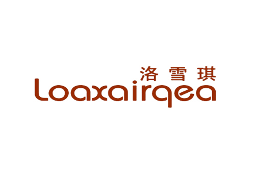 洛雪琪 LOAXAIRQEA