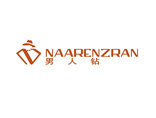 男人钻 NAARENZRAN