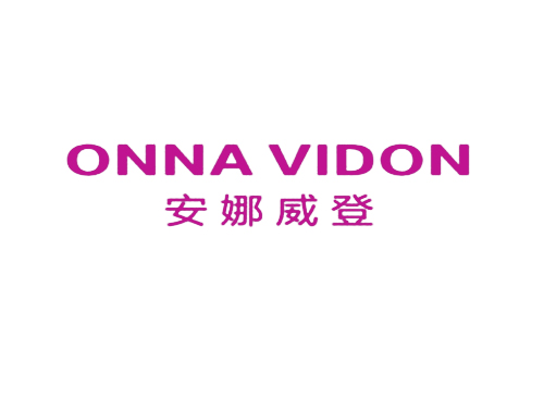 安娜威登 ONNA VIDON