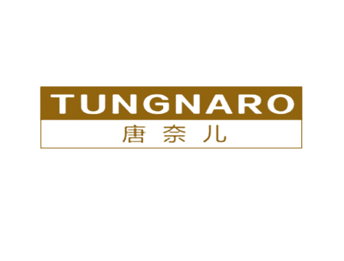 唐奈儿 TUNGNARO