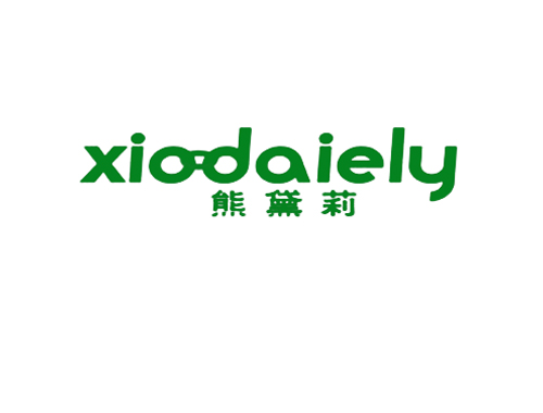 熊黛莉 XIODAIELY