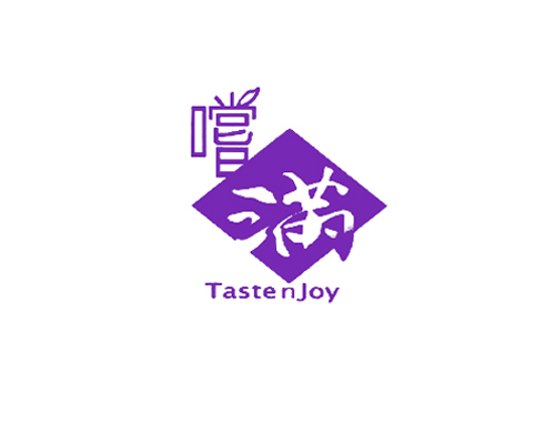 尝满 TASTENJOY