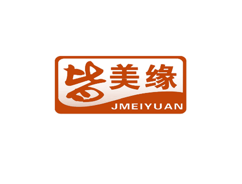 皆美缘 JMEIYUAN