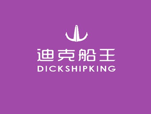 迪克船王 DICKSHIPKING