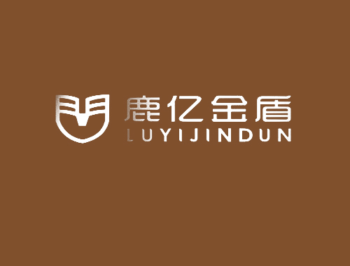 鹿亿金盾
