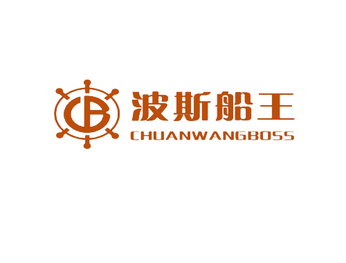 波斯船王 CHUANWANGBOSS