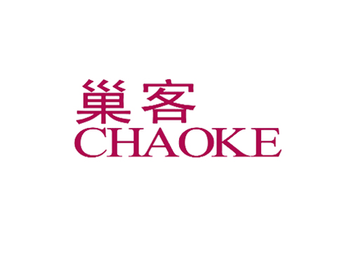巢客