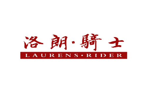 洛朗&middot;骑士 LAURENS&middot;RIDER