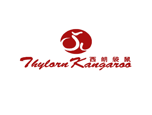 西朗袋鼠 THYLORN KANGAROO