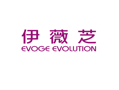 伊薇芝 EVOGE EVOLUTION