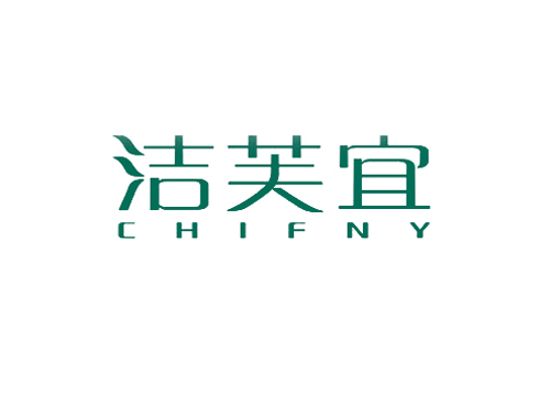 洁芙宜 CHIFNY
