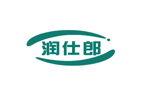 润仕郎