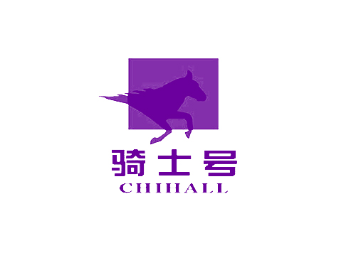 骑士号 CHIHALL