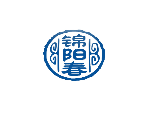锦阳春