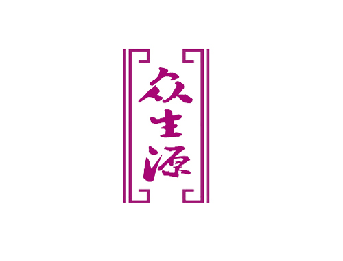 众生源