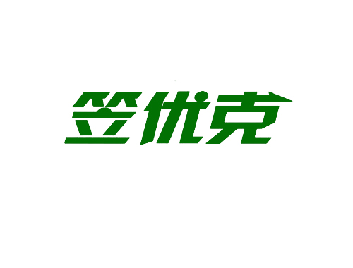 笠优克