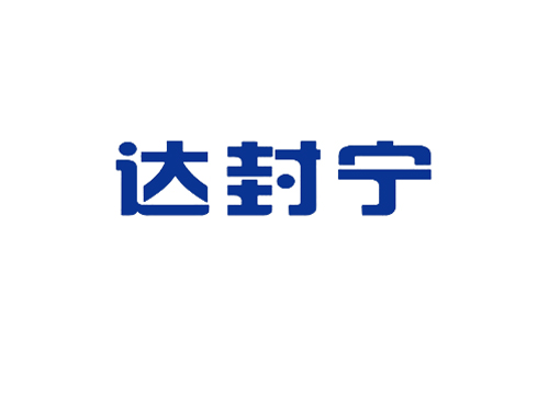 达封宁