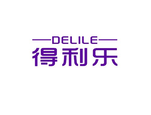 得利乐