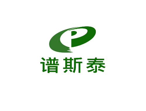 谱斯泰