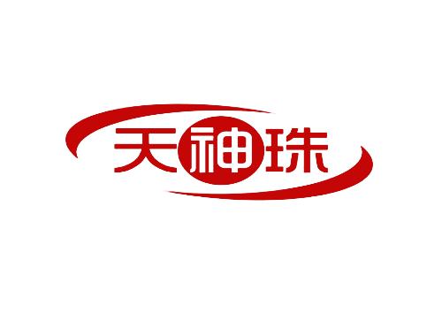 天神珠