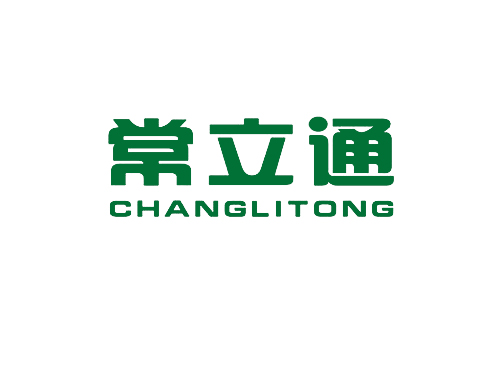 常立通