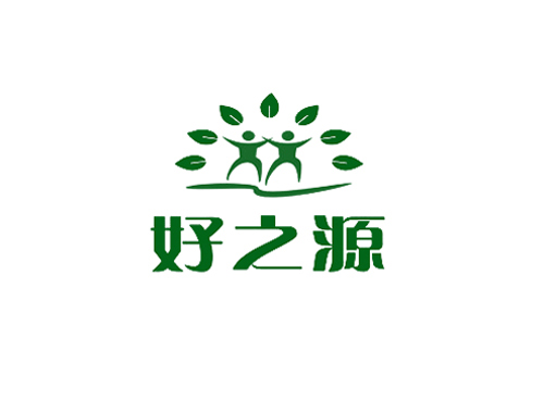 好之源