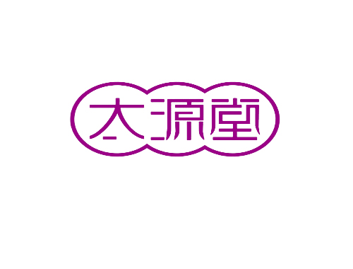 太源堂