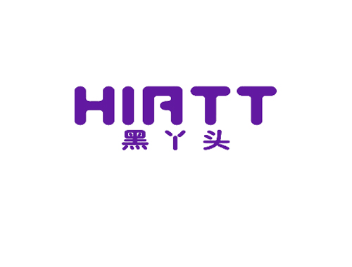 黑丫头 HIATT