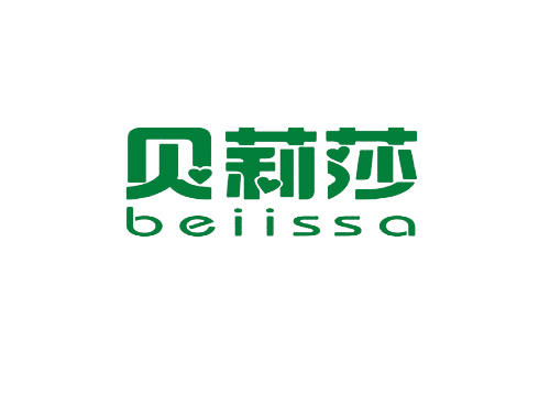 贝莉莎 BEIISSA