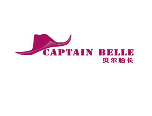 贝尔船长 CAPTAIN BELLE