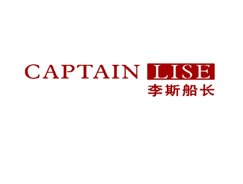 李斯船长 CAPTAIN LISE