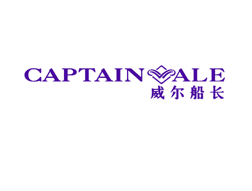 威尔船长 CAPTAIN WALE