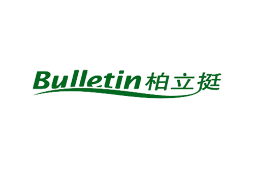 柏立挺 BULLETIN