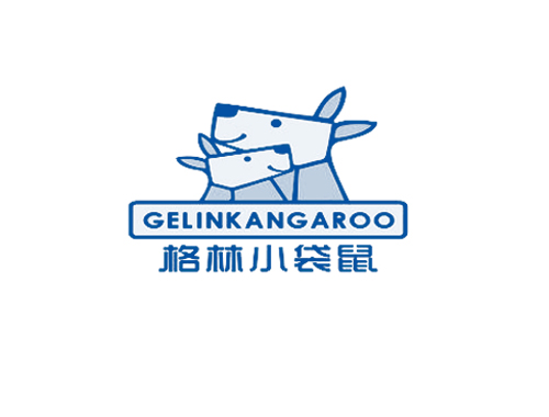 格林小袋鼠 GELINKANGAROO