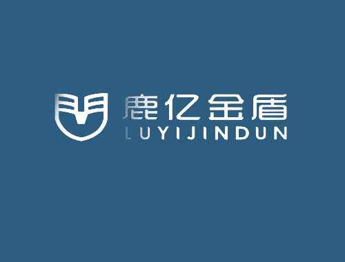 鹿亿金盾