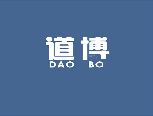 道博