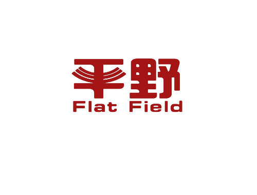 平野 FLAT FIELD