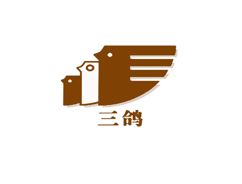 三鸽