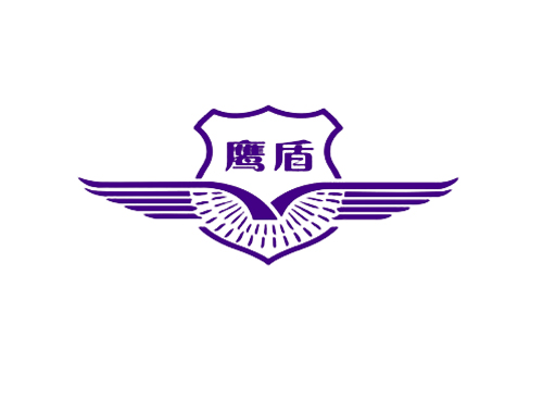 鹰盾